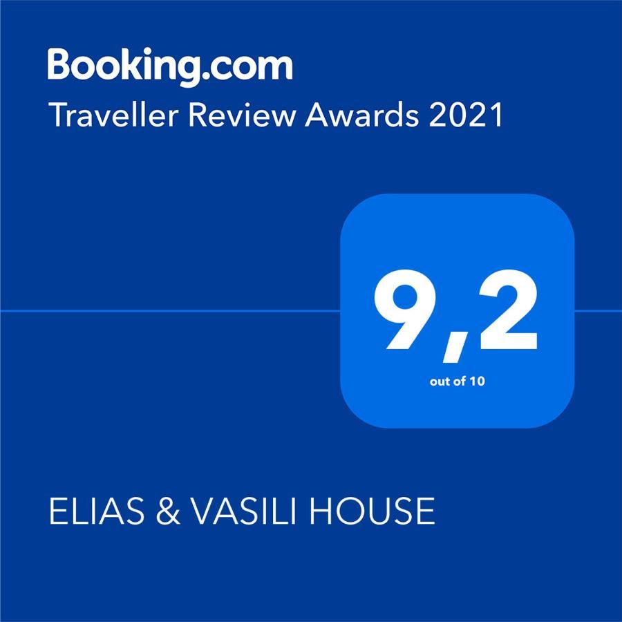 Elias & Vasili House 호텔 아기오스 게오르기오스 파곤 외부 사진